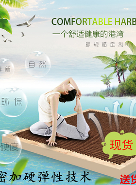 天然山棕床垫定制床垫硬棕榈垫手工儿童床垫老式棕梆垫1.8m榻榻米