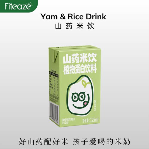 馥植山药米饮植物蛋白饮料小包装