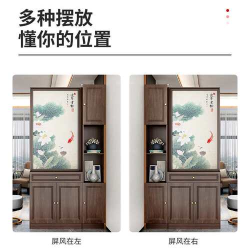 正对大门客厅隔断柜进门入户新中式现代简约屏风置物架门厅玄关柜