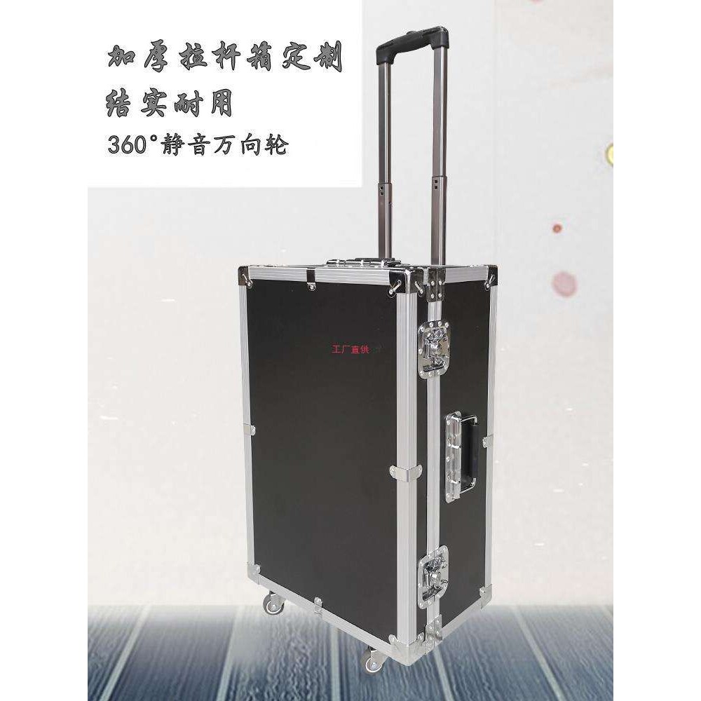 手提箱铝合金箱大型加固航空箱万向轮子拉杆箱学生乐器箱
