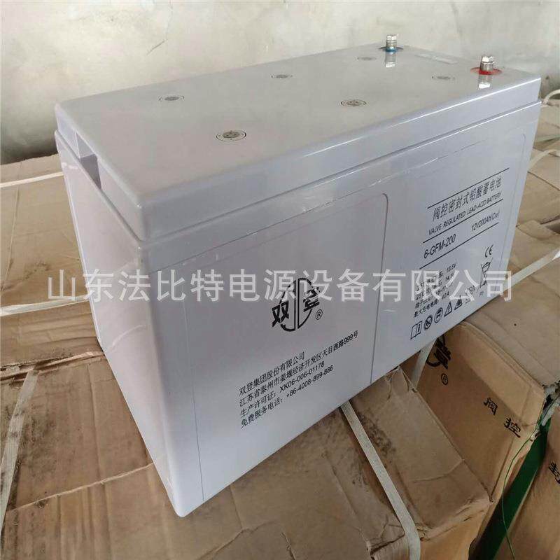 双登铅酸蓄电池6-GFM-10/12V10AH支持到货付款质保三年