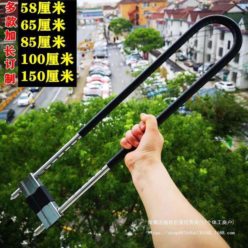 通开超长加长特长U型玻璃双门锁三门冰箱叉铲车锁免钥匙通往其他