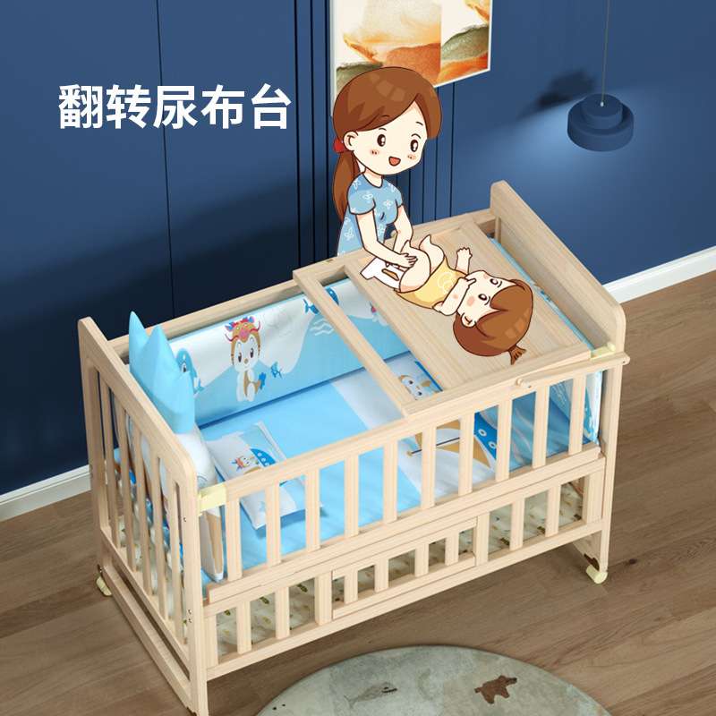 双层实木无漆婴儿床环保宝宝床摇摇床可移动变书桌拼大床