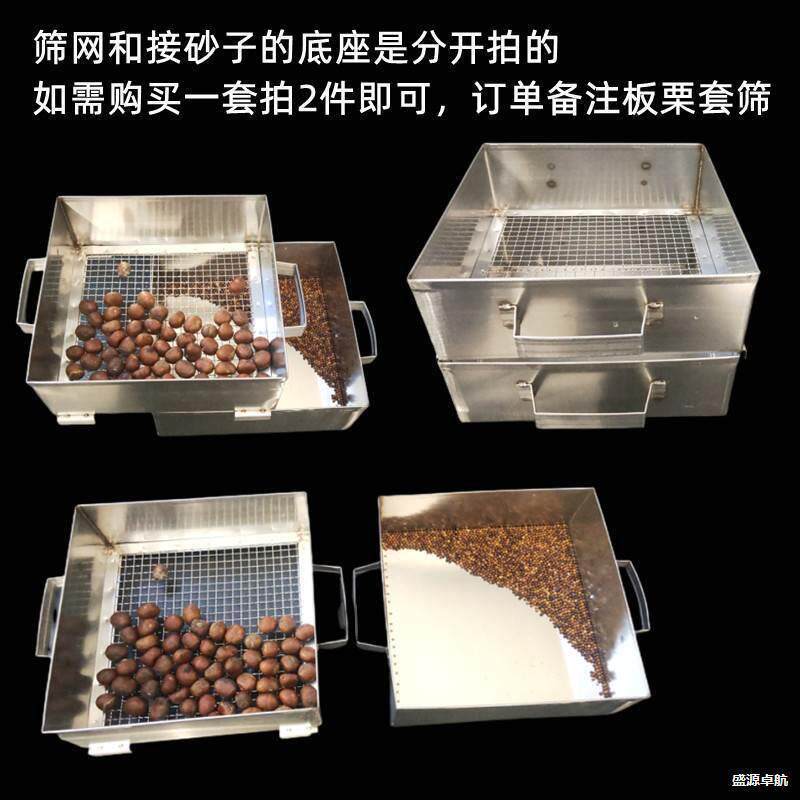 长方形筛子糖炒板栗炒瓜子花生筛沙子炒南瓜子过滤筛网盐巴筛
