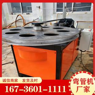 锅炉盘管弯管机铁板全自动卷板机槽钢电动弯孤机角度弯圆机