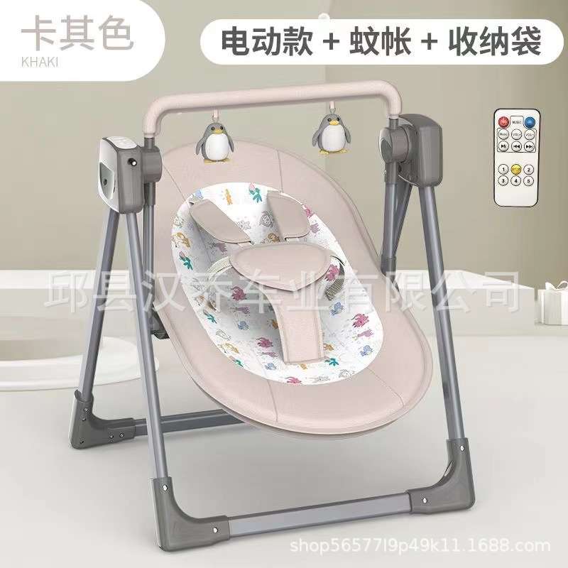直销婴儿智能电动摇篮摇床宝宝安抚摇椅新生儿哄娃躺椅哄睡神器