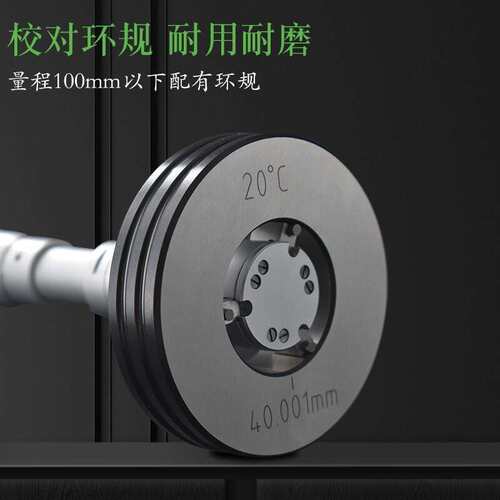 青量电子数显内径千分尺高精度0.001三爪尺轴承内圆孔测量工具