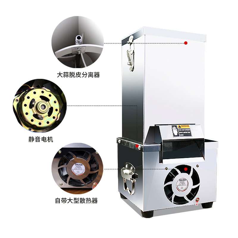 大蒜脱皮机剥蒜器去皮机电动商用打蒜机小型家用全自动拨蒜皮神器