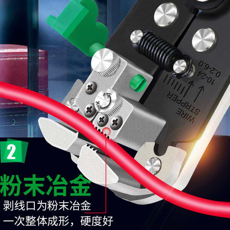 老A 多功能剥线钳全自动电工钳电线剥皮工具电缆剪压线断线拨线钳