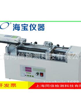 HDT-1K电动卧式机台1000N实验机破坏试验疲劳试验等测试HDT1000