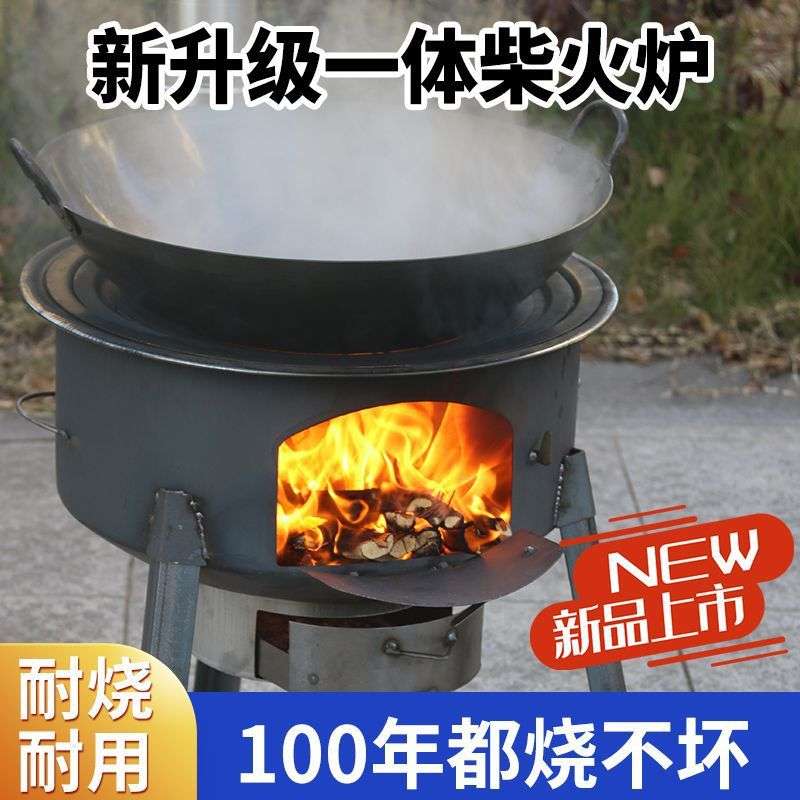 农村柴火灶大锅炖菜炖鸡做饭炉子可移动移动式烧饭灶台厨房户外