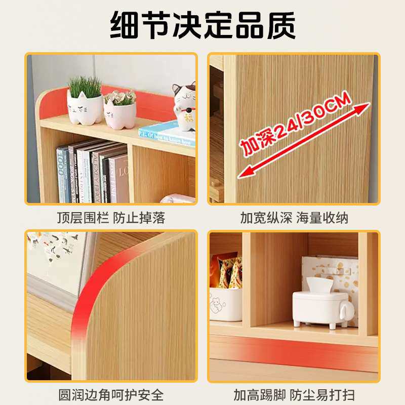 实木书架置物架儿童书柜落地小柜子储物柜简易收纳柜家用墙边层架