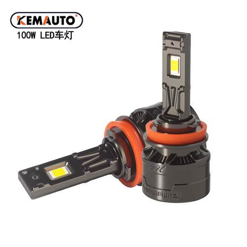 P100锌合金高亮100W汽车led大灯H1H7H1190059006前照灯H4远近一体