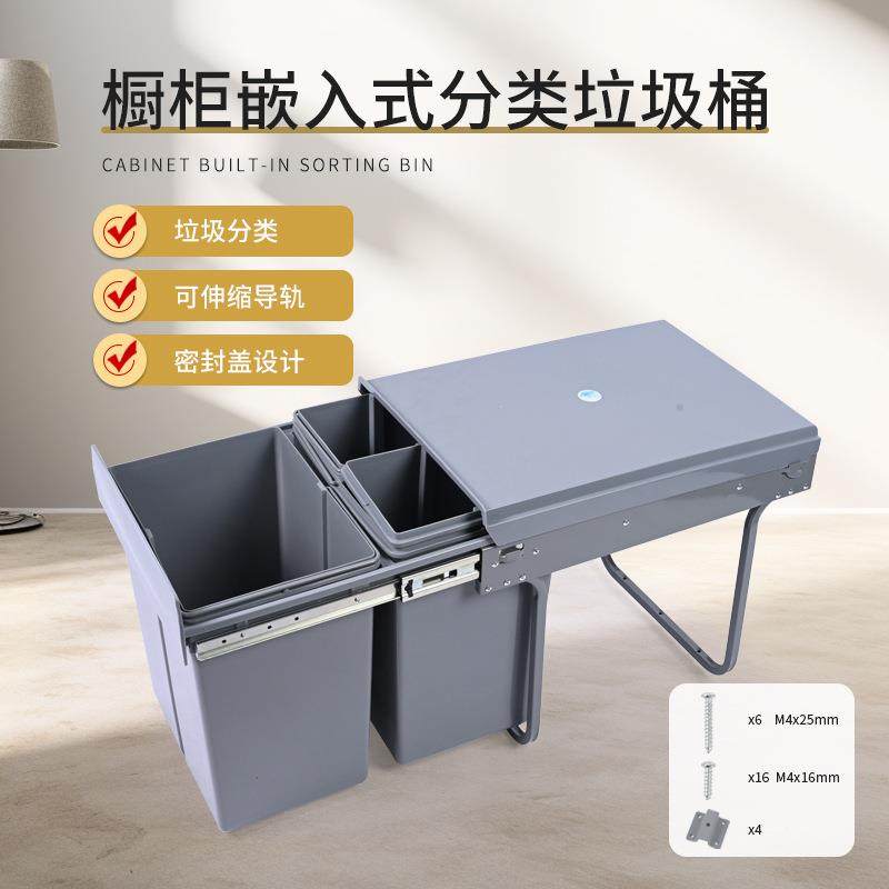 隐形储物400柜体橱柜抽拉分类15L+8L*2嵌入式三桶塑料垃圾桶,模玩/动漫/周边/娃圈三坑/桌游,模型制作工具/辅料耗材,淘宝优惠券,粉丝福利购,淘宝优惠卷