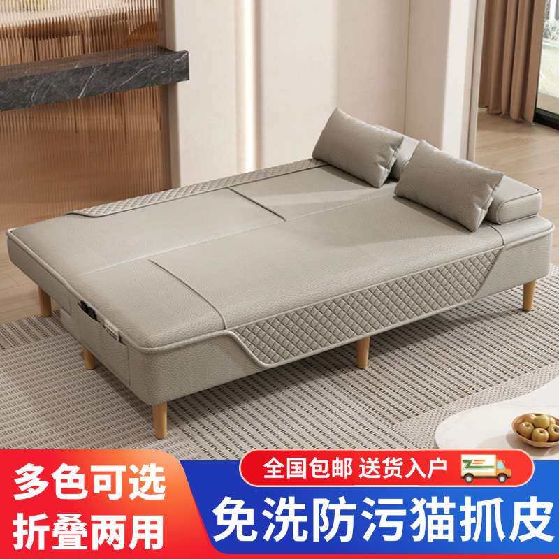 新款懒人可折叠可拆洗沙发床两用客厅小户型简约出租屋北欧皮沙发