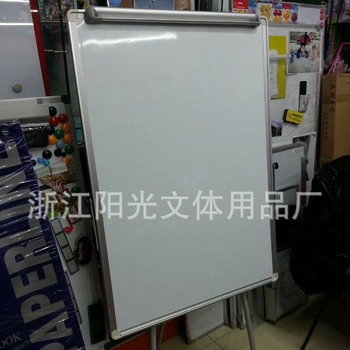 三角支架磁性白板易擦写立式可升降折叠宣传板写字板折叠展架