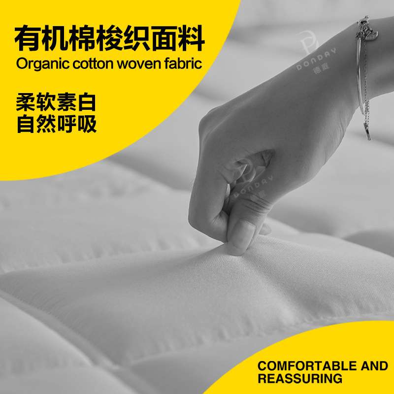 WZ逐梦MAX弹簧床垫大豆纤维手工迷你小弹簧家用软垫席梦思床