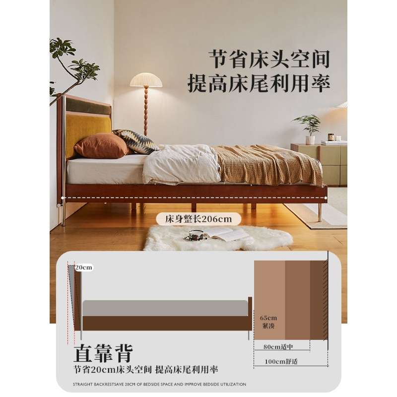 2025碧洛轩复古樱桃木床1.5米小户型主次卧床实木1.8m双人齐边床