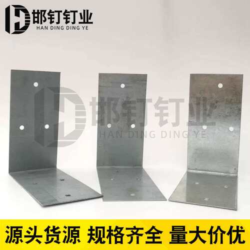 加气砖连接片镀锌板加气砖角码L型连接片金属建材轻质砖连接片