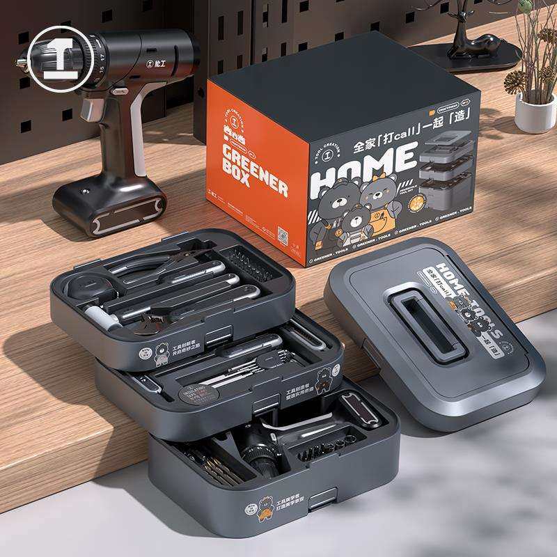 能工盒子工具箱家用工具套装多功能维修组合大全五金收纳电工电动,模玩/动漫/周边/娃圈三坑/桌游,模型制作工具/辅料耗材,淘宝优惠券,粉丝福利购,淘宝优惠卷