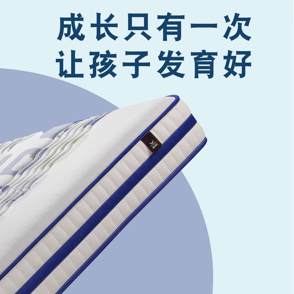 儿童护脊床垫幼儿园床褥硬垫青少年乳胶弹簧透气单人床儿童床垫