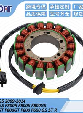 定子点火线圈F650GS2009-2014F700GSF800RF800GSF800ST