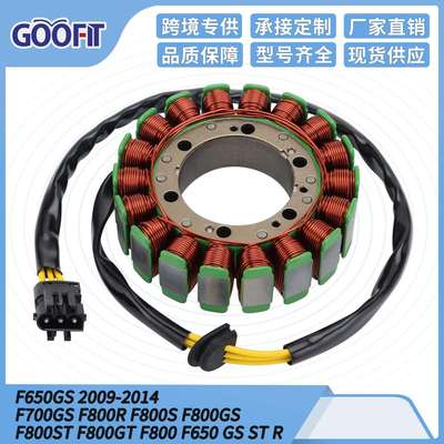 定子点火线圈F650GS2009-2014F700GSF800RF800GSF800ST