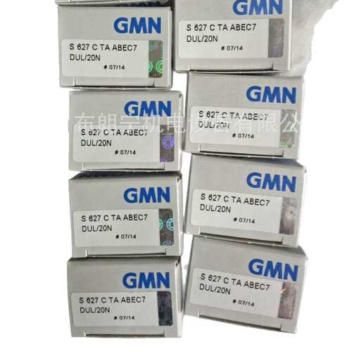 德国GMN  FE442M FKN6207-2RS FP432M RA437ZL轴承 单向离合器