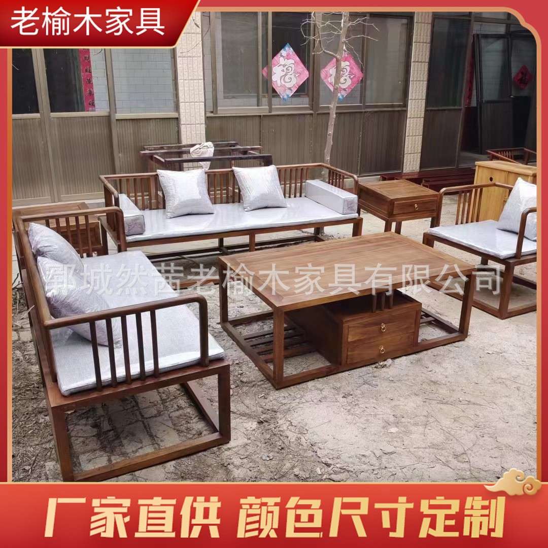 中式客厅实木沙发多人位组合老榆木沙发客厅禅意罗汉床贵妃榻套装