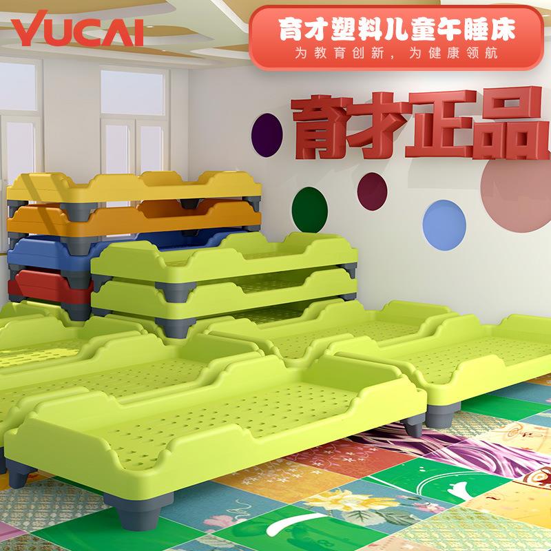 育才幼儿园塑料床儿童午睡床托管单人小床宝宝叠叠床午休床