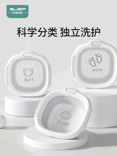 贝佳尚品婴幼儿洗脸盆可悬挂新生儿童洗屁股洗脚盆宝宝专用可折叠