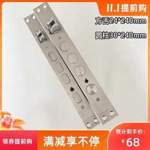 7068防盗门指纹锁体30 240全自动智能锁24 240双活双快指纹锁锁体