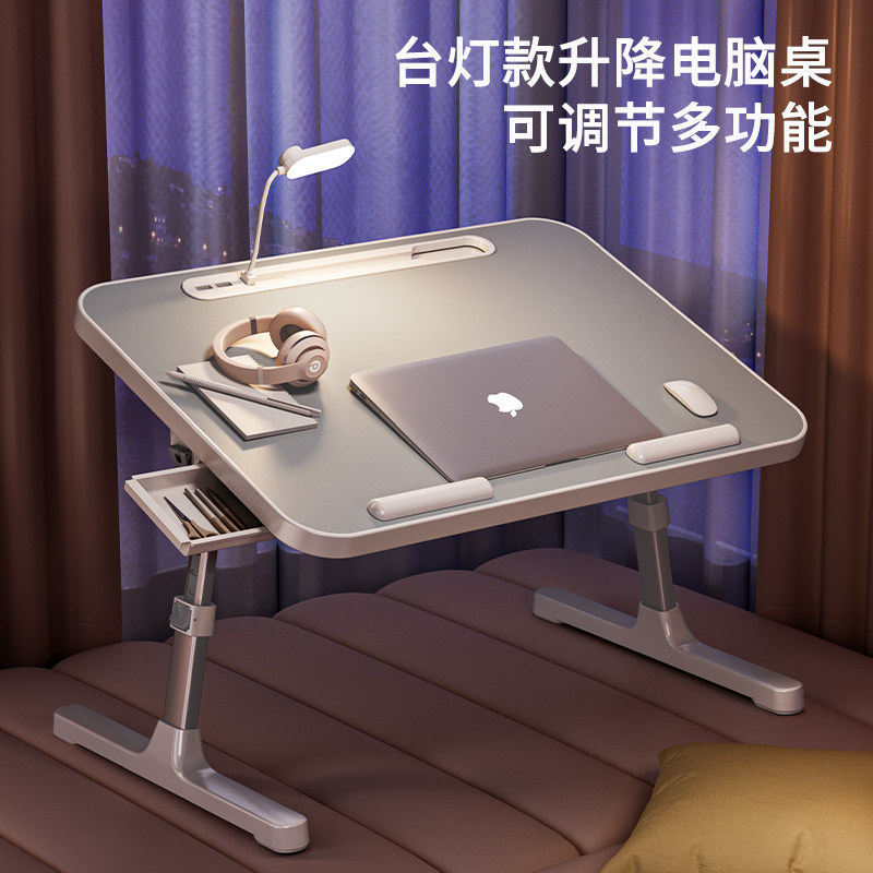 可折叠床上小桌子宿舍笔记本电脑桌学生小书桌多功能支架可升降写