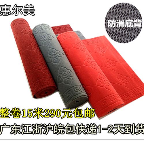 门厅进门口防滑吸水地垫饭店宾馆酒店走廊过道楼梯地毯满铺红地毯