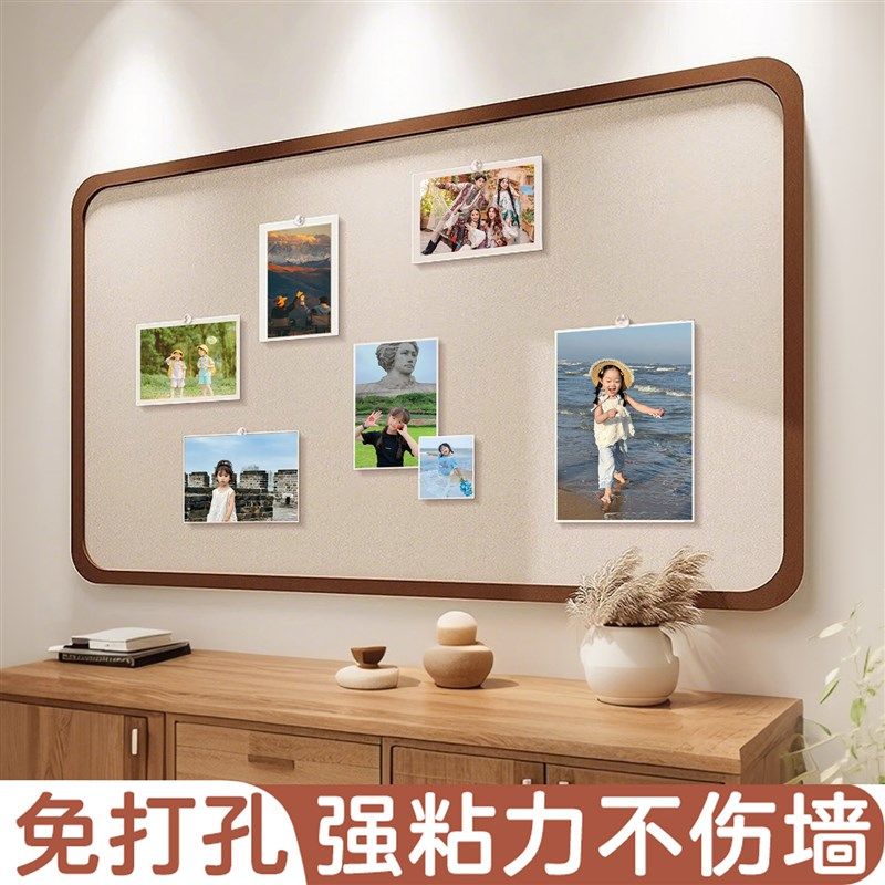 免打孔毛毡板墙贴照片墙背景板展示组合相框面装饰创意软木墙板相,文具电教/文化用品/商务用品,软木板/照片板/毛毡板,淘宝优惠券,粉丝福利购,淘宝优惠卷