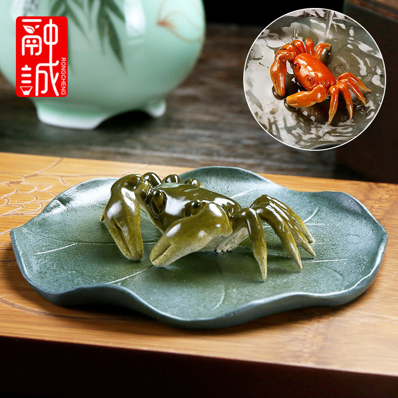 紫砂茶宠变色茶宠物茶台茶盘小螃蟹摆件创意茶玩可养个性茶具小件