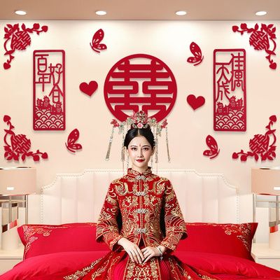 婚房布置套餐简约装饰简单大气结婚女方家卧室客厅高级娘家一整套