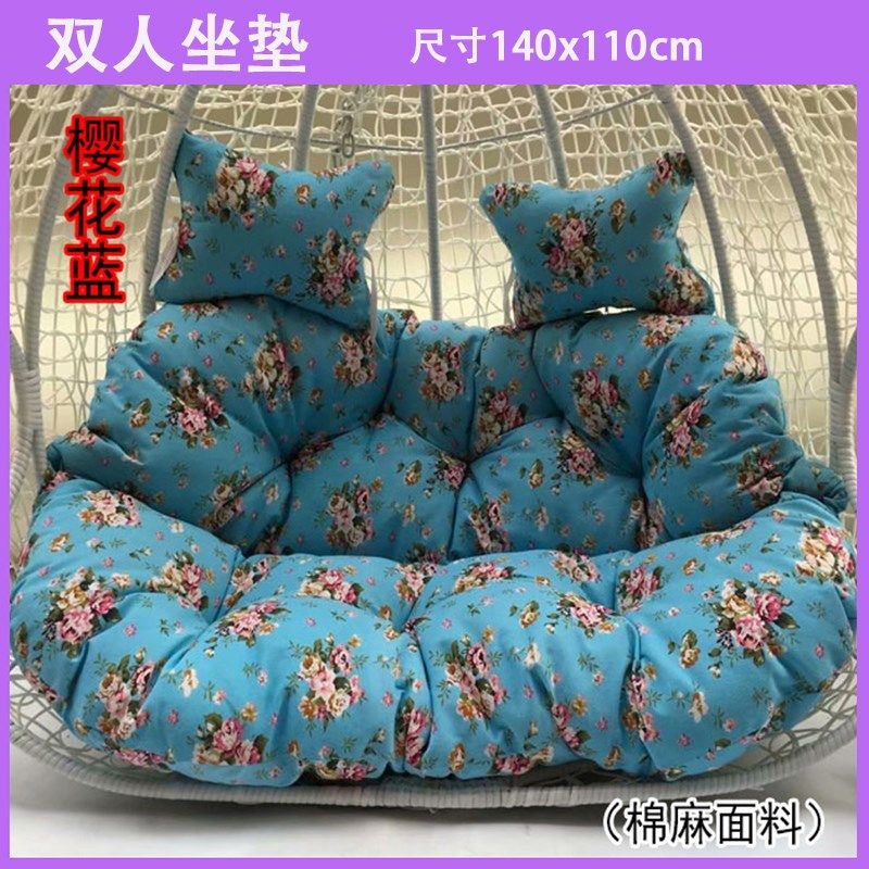 吊篮坐垫双人秋千靠垫家纺加大加厚摇篮藤椅布垫吊椅换洗布套垫子