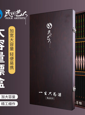 民间艺人大容量浮漂展板盒桐木漂盒鱼漂渔具店大号展示漂盒展示架