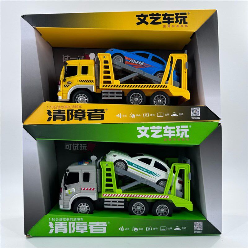 会讲故事的清障车道路救援拖车儿童惯性声光路政运输工程玩具车