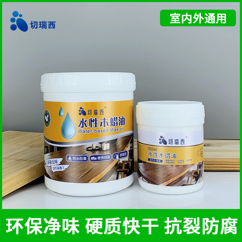 水性木蜡油木家具翻新防腐漆清漆透明面漆防水木漆木器漆自刷白色