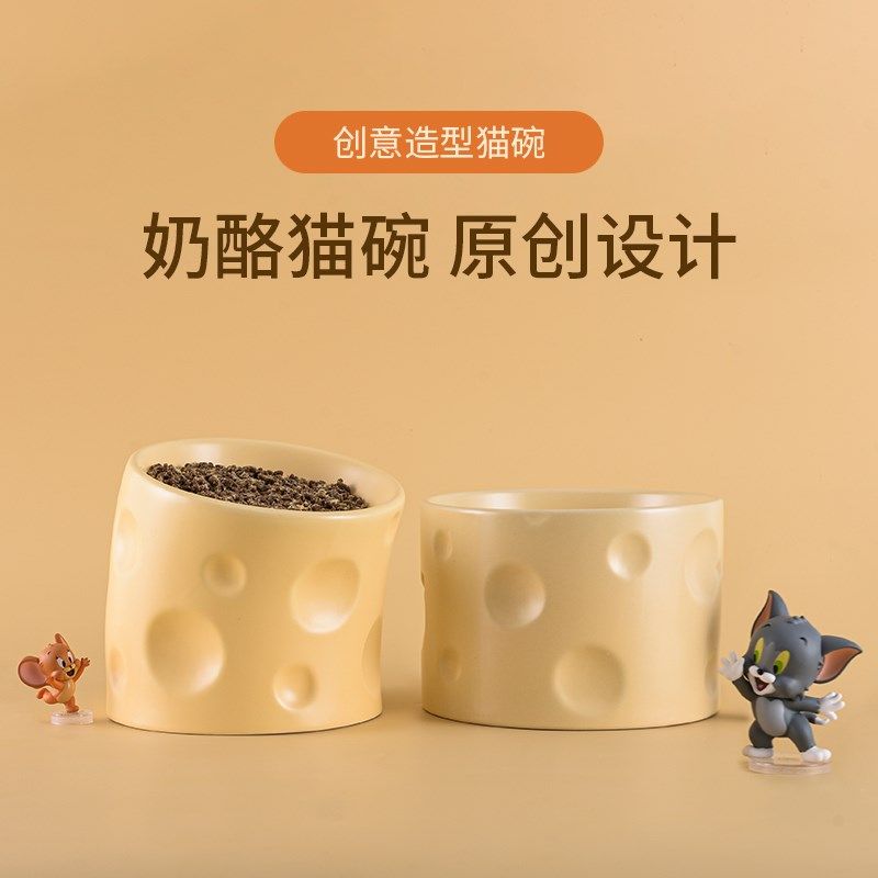 奶酪猫碗陶瓷防打翻斜口狗碗保护颈椎小宠物用品猫咪食盆饮水饭碗,宠物/宠物食品及用品,猫狗碗/慢食碗,淘宝优惠券,粉丝福利购,淘宝优惠卷