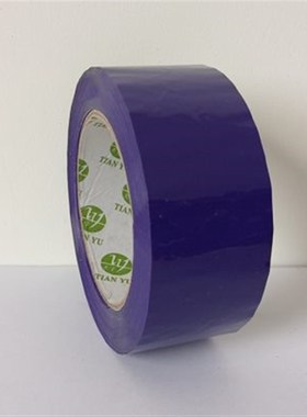 4.5厘米胶带彩色红色白色紫色蓝色绿色封箱胶布快递打包胶纸