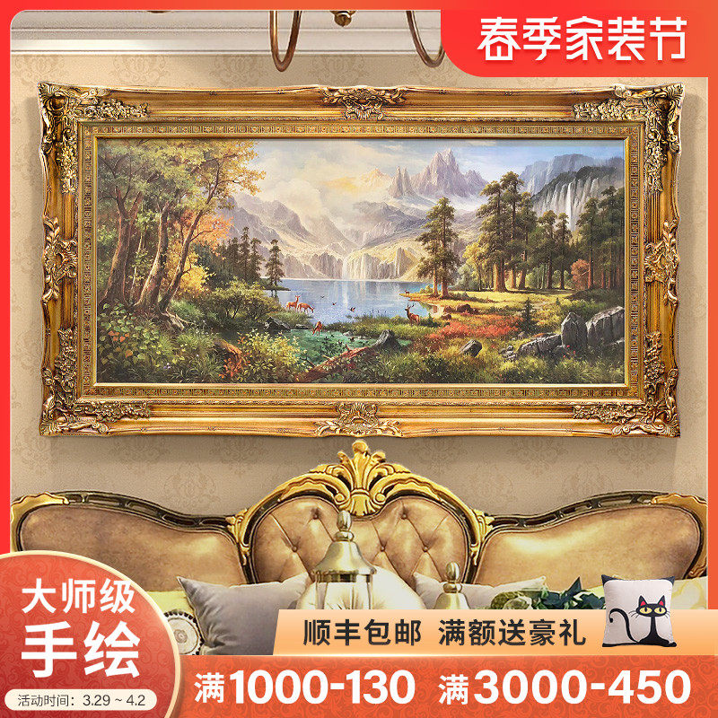 欧式客厅山水油画手绘风景装饰画横幅大气招财麋鹿聚宝盆三联挂画