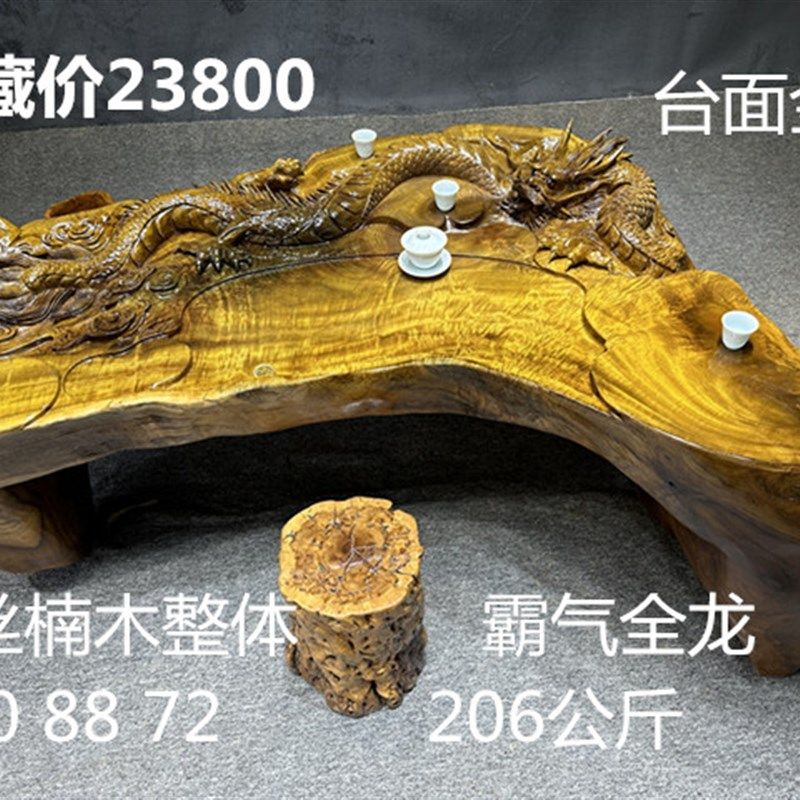 金丝整体根雕茶几霸气全龙树根实木功夫茶桌会客桌茶海盘茶台