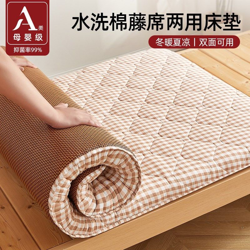 学生凉席床垫宿舍专用单人90x190cm家用软垫冬夏两用藤席垫子地垫,床上用品,床垫/床褥/床护垫/榻榻米床垫,淘宝优惠券,粉丝福利购,淘宝优惠卷