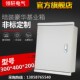 嵌入式 基业箱配电箱家用电箱盒控制柜电气箱300400200 JXF暗装