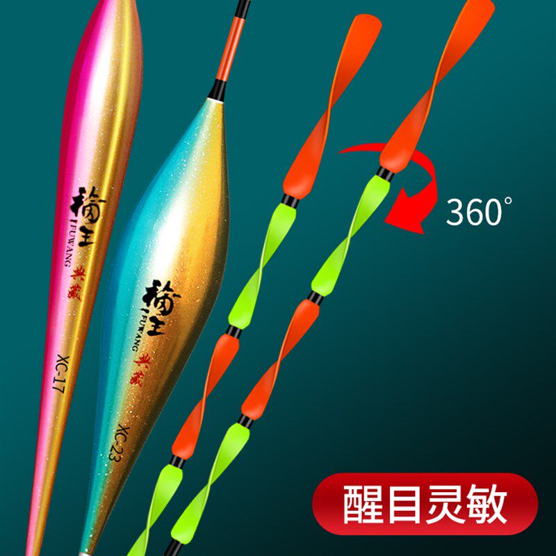 鳞潜高灵敏3D螺旋尾浮漂鲫鱼漂醒目尾防风防走水加粗野钓近视鱼漂