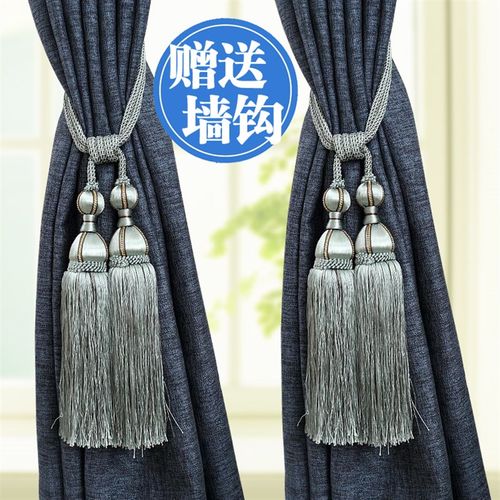 欧式窗帘扣挂球绑带绑球捆绑绳子一对装饰品吊球流苏挂钩紮带束带