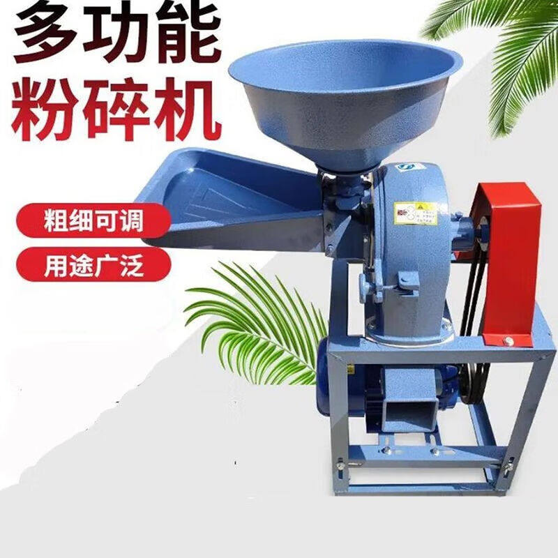 井季碾米机家用大米稻谷脱壳机打米机小型剥壳机磨粉打米组合机20,农机/农具/农膜,碾米机,淘宝优惠券,粉丝福利购,淘宝优惠卷